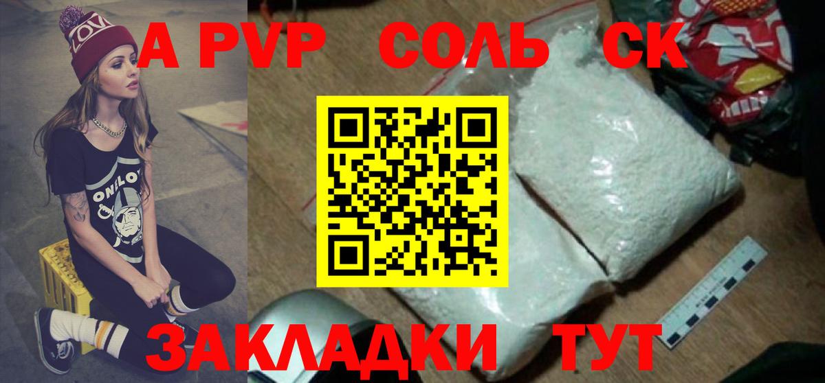 Меф Дедовск