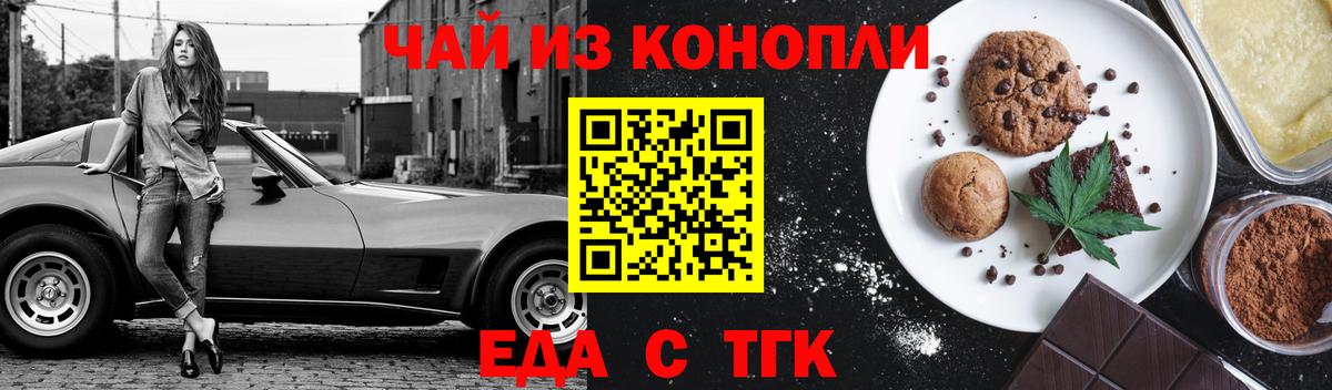 Дедовск  Canna-Cookies конопля  Вход с VPN 
