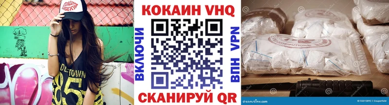 COCAIN Эквадор Дедовск