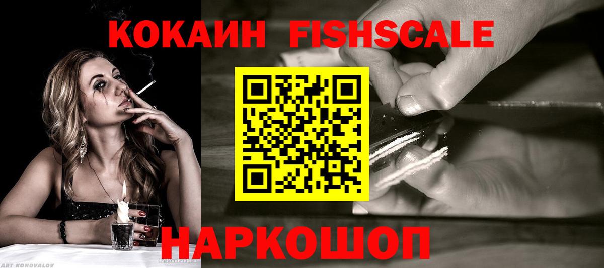 COCAIN Перу Дедовск