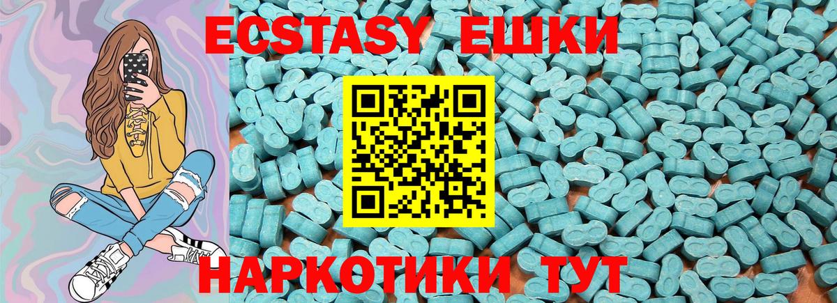 дарнет шоп  ЭКСТАЗИ louis Vuitton  Дедовск  Ecstasy mix 