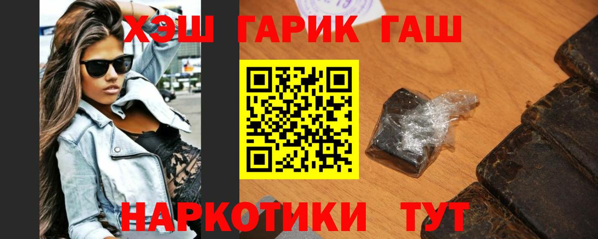 ГАШ Premium Дедовск