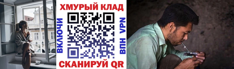 ГЕРОИН гречка  Дедовск 