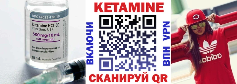 omg tor  купить   Дедовск  КЕТАМИН ketamine 
