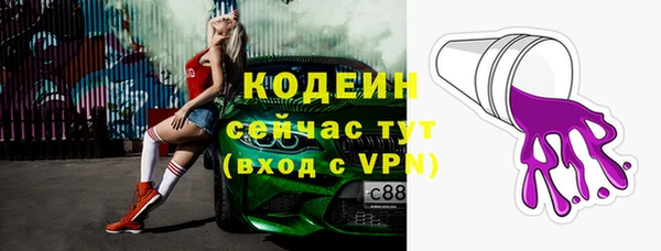 кокаин Медногорск