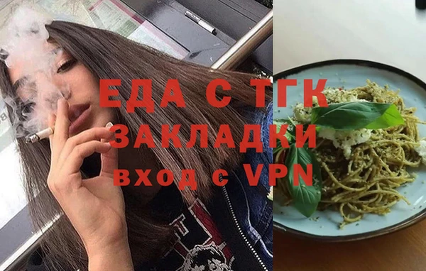 кокаин Медногорск