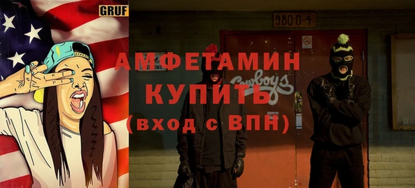 ALPHA-PVP Гусиноозёрск