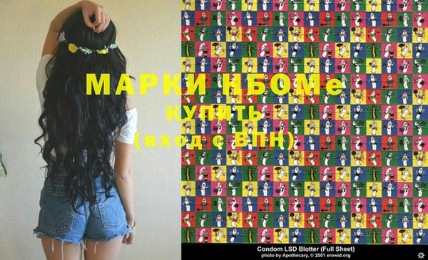 ешки Медвежьегорск
