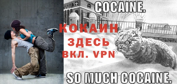 MESCALINE Горнозаводск