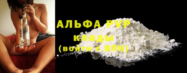 MDMA Premium VHQ Армянск