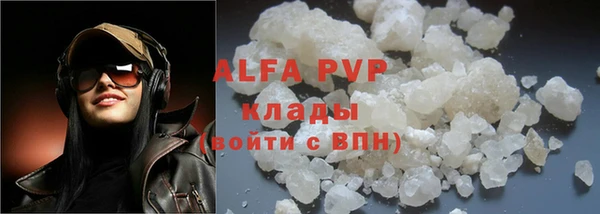 а пвп мука Горно-Алтайск