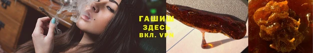 винт Мегион