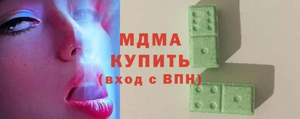 кокаин Медногорск