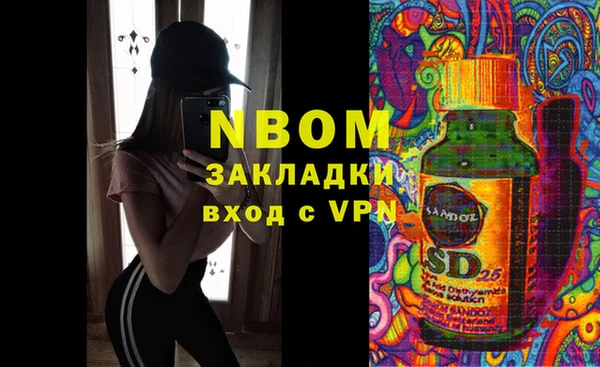 MDMA Premium VHQ Армянск