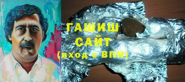 кокаин Медногорск