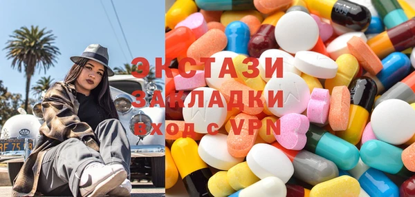 мескалин Гусь-Хрустальный