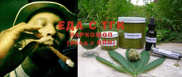 кокаин Медногорск