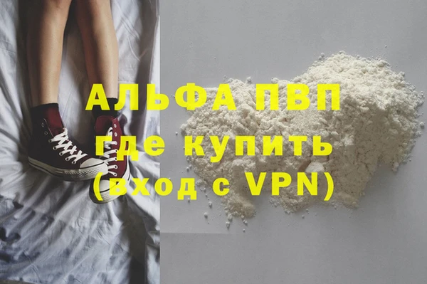 MDMA Premium VHQ Армянск