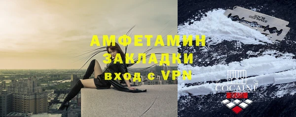 винт Мегион