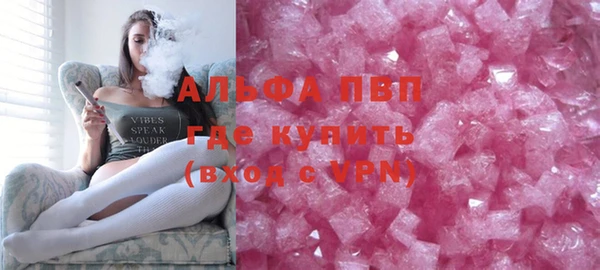 COCAINE Магас