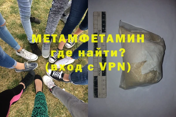 MDMA Premium VHQ Армянск