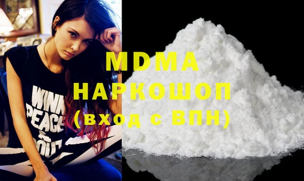 кокаин Медногорск