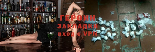 кокаин Медногорск