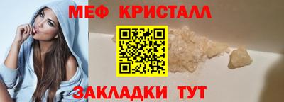 скорость Беслан