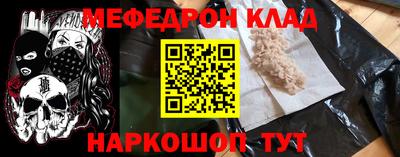 молекула духа Бийск