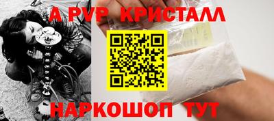 скорость mdpv Дубна