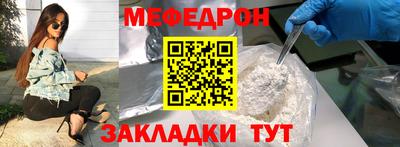 молекула духа Бийск