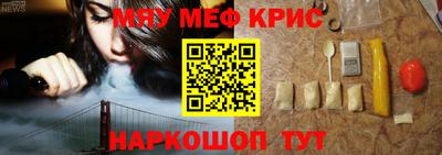 молекула духа Бийск