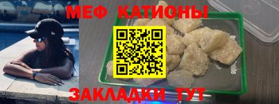 мескалин Берёзовский
