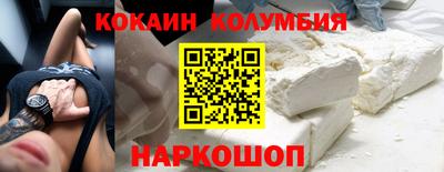 скорость Беслан