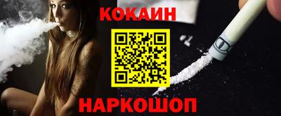 скорость Беслан