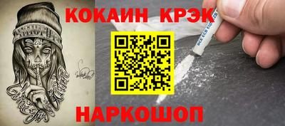 скорость Беслан