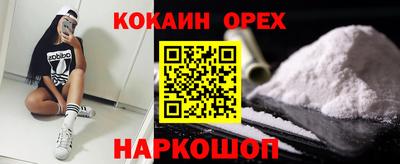 скорость Беслан