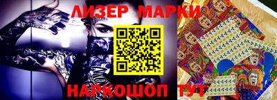 гашишное масло Балашиха