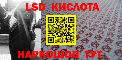 мескалин Берёзовский