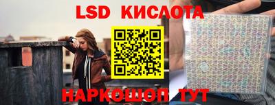 гашишное масло Балашиха