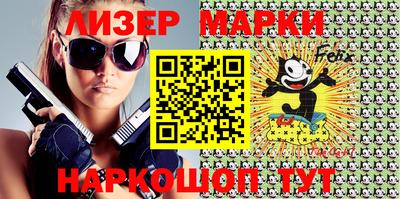 кокаин премиум Балахна