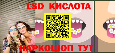 мескалин Берёзовский