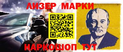 скорость Беслан