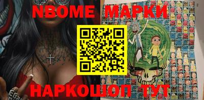 кокаин премиум Балахна