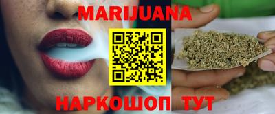 молекула духа Бийск