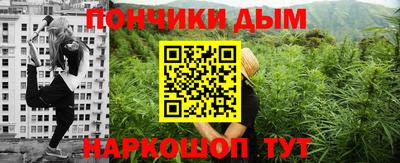 скорость Беслан