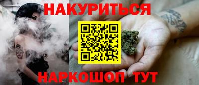молекула духа Бийск