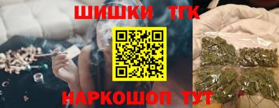 гашишное масло Балашиха