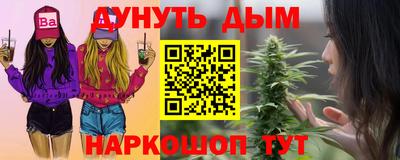 гашишное масло Балашиха