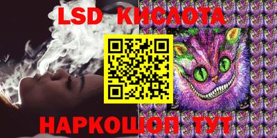 гашишное масло Балашиха